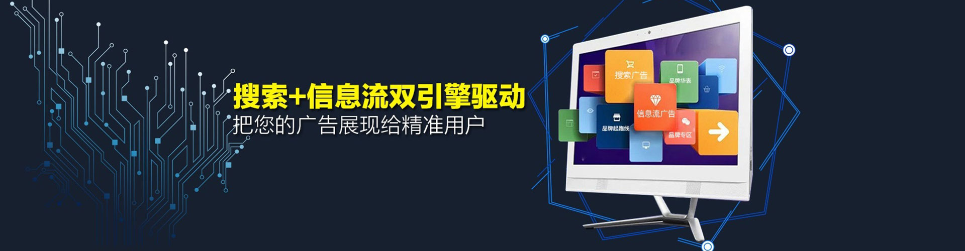 都江堰竞价托管